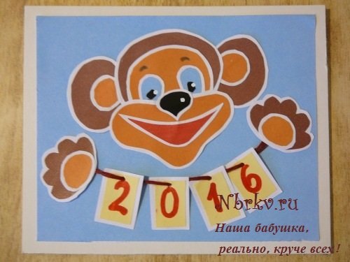 Аппликация обезьянки на новый год.