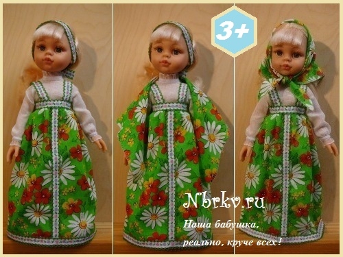 Русский народный сарафан для куклы Паола Рейна 32 см.